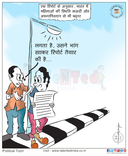 Cartoon: 27 June 2018 (medium) by Cartoonist Rakesh Ranjan tagged cartoonist,india