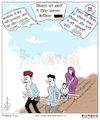 Cartoon: 23 June 2018 (small) by Cartoonist Rakesh Ranjan tagged cartoonist