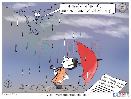 Cartoon: Cartoon On Rain (medium) by Talented India tagged talentedindia,talented,cartoon,rain
