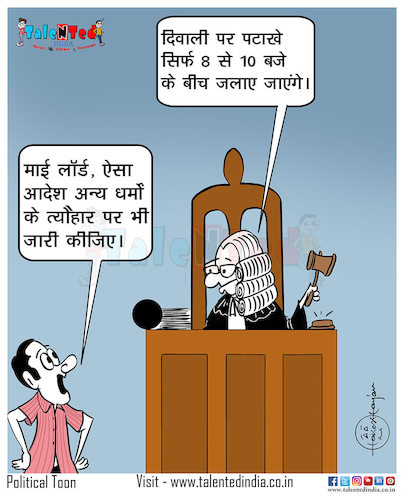 Cartoon: Do not impose restrictions on an (medium) by Talented India tagged cartoonist,news,cartoonof,talented,politics