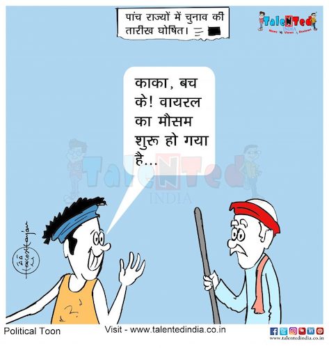 Cartoon: Political Cartoon (medium) by Talented India tagged cartoon,politics,talentedindia,news,viralhogs