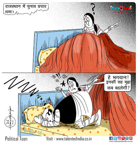 Cartoon: Talented India Today Cartoon (medium) by Talented India tagged cartoon,talented,talentedindia,talentednews,talentedview