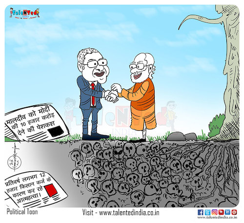 Cartoon: Talented India Today Cartoon On (medium) by Talented India tagged cartoon,talented,talentedindia,talentedcartoon