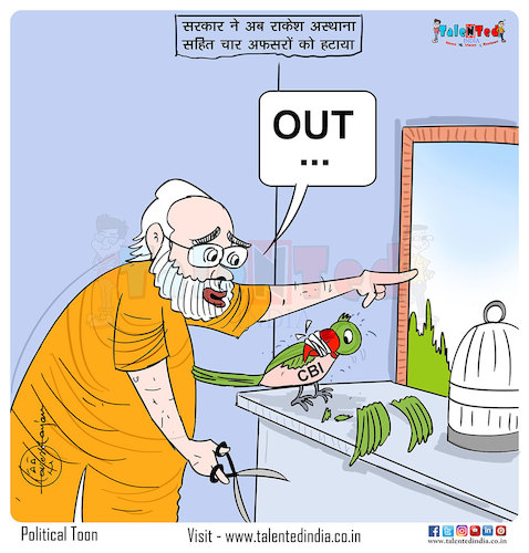 Cartoon: Today Cartoon On Rakesh Asthan (medium) by Talented India tagged cartoon,talented,talentedindia,taletednews