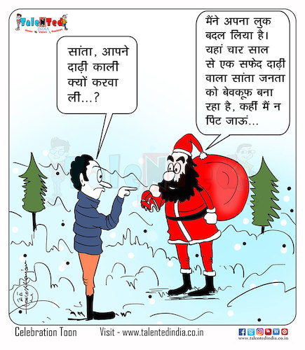 Cartoon: Today Cartoon On Santa (medium) by Talented India tagged cartoon,talented,talentedindia,talentedview,talentedcartoon