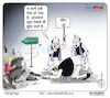 Cartoon: Bend right now will not be seen (small) by Talented India tagged cartoon,talented,talentedindia,talentedview,talentednews,politicaltoon,cartoonpool