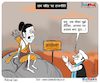Cartoon: Bribe even in devotion ... (small) by Talented India tagged cartoon,talented,talentedindia,talentednews,cartoonist