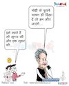 Cartoon: Opposition parties (small) by Talented India tagged cartoon,news,politics,politicalcartoon,talentedindia,indianews
