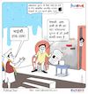 Cartoon: Today Cartoon On Modi (small) by Talented India tagged cartoon,talented,talentedindia,talentednews