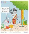 Cartoon: Today Cartoon On Ram (small) by Talented India tagged cartoon,talented,talentedindia,talentedcartoon