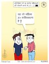 Cartoon: What to say now? (small) by Talented India tagged cartoonoftalented,indianews,politics,election