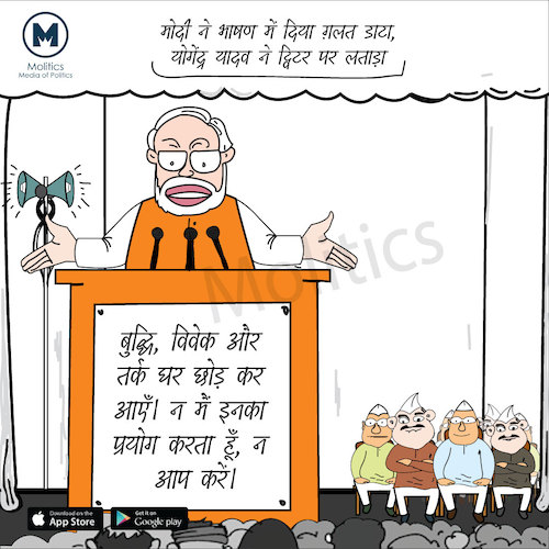 Cartoon: Political cartoon (medium) by Political Cartoon tagged political,cartoon