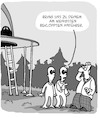 Cartoon: Aliens!! (small) by Karsten Schley tagged aliens,anführer,menschheit,ausserirdische,politik,intelligenz,erde,weltraum