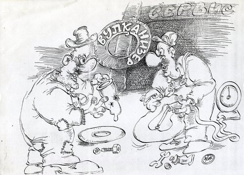 Cartoon: 193 (medium) by angelkoski nikola tagged nikola,angelkoski