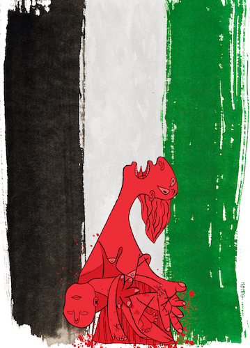 Gaza Scream