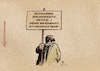 Cartoon: Meine Bräsigkeit ist unantastbar (small) by Guido Kuehn tagged covid,corona,queerdenker