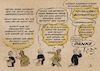Cartoon: Protest der Vernunft (small) by Guido Kuehn tagged querdenker,impfgegner,testzwang,diktatur