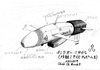 Cartoon: Imaginary cruising missile!! (small) by Teruo Arima tagged chinko,manko,missile,usa,aircraft,bokki,military