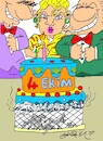 Cartoon: A right cannot be deferred (small) by yasar kemal turan tagged right,cannot,be,deferred