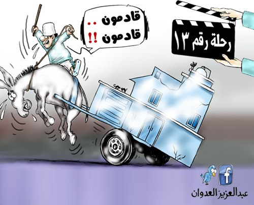 Cartoon: Cart and horse (medium) by adwan tagged cart,and,horse