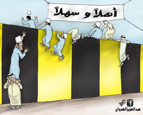 Cartoon: Football (medium) by adwan tagged football