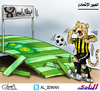 Cartoon: Al Ittihad Club Saudi Arabia (small) by adwan tagged al,ittihad,club,saudi,arabia