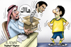 Cartoon: Gift (small) by adwan tagged gift