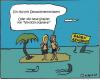 Cartoon: Baden macht fun! (small) by Lutz-i tagged insel,baden,haie,