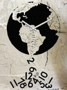 Cartoon: Wall clock (small) by Zoran Spasojevic tagged emailart,digital,collage,graphics,wall,clock,spasojevic,zoran,paske,kragujevac,serbia