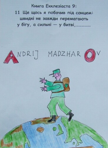 ANDRIJ MADZHAROV (medium) Cartoon: ANDRIJ MADZHAROV (medium) by skätschup tagged ein,plan,wille,ziel,laufen,nicht,rennen