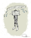 Cartoon: Workers Day (small) by sally cartoonist tagged labour,day