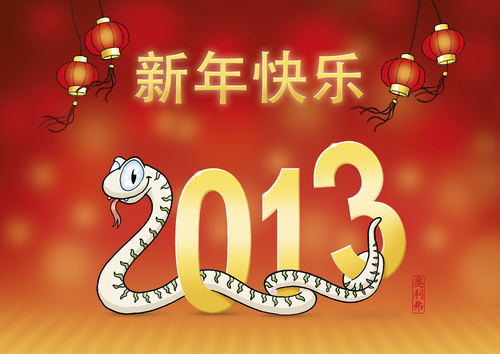 Cartoon: Das Jahr der Schlange (medium) by Rovey tagged jahr,der,schlange,2013,neujahrsfest,frühlingsfest,china,chinesisch,gruß,feiertage,snake,chinese,new,year,festival,jahr,der,schlange,2013,neujahrsfest,frühlingsfest,china,chinesisch,gruß,feiertage,snake,chinese,new,year,festival