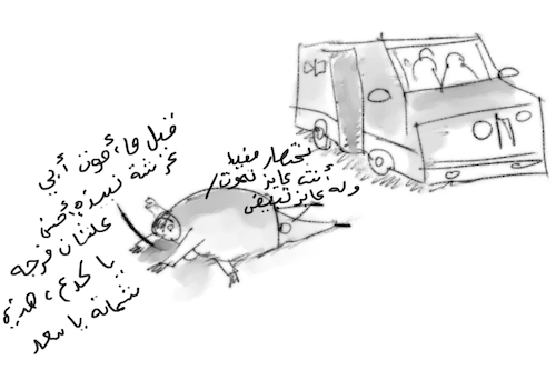 Cartoon: useless and elite with high mood (medium) by al-mousawi2025 tagged cartoon