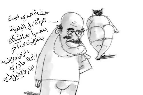 Cartoon: useless and elite with high mood (medium) by al-mousawi2025 tagged cartoon