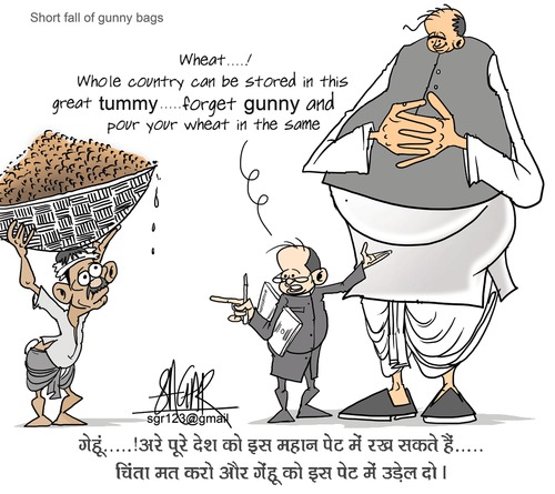 Cartoon: sagar cartoon (medium) by sagar kumar tagged sagar,cartoon