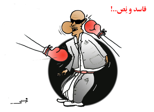 Cartoon: more (medium) by ghobasi tagged ghobasi