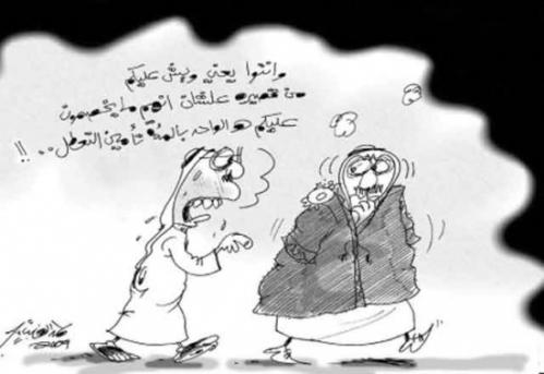 Cartoon: 11 (medium) by hamad al gayeb tagged 11