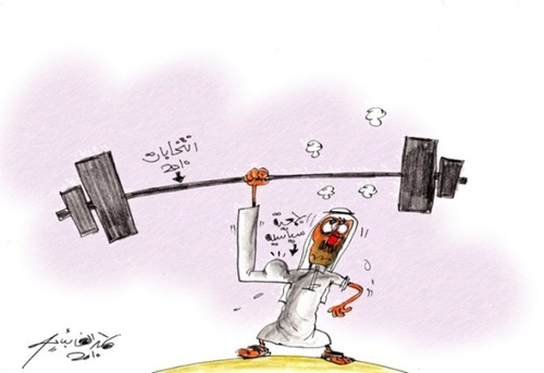Cartoon: 2010 election (medium) by hamad al gayeb tagged 2010,election