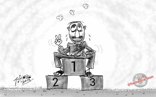 Cartoon: all ways number One ..FIRST (medium) by hamad al gayeb tagged hamad,al,gayeb,cartoons