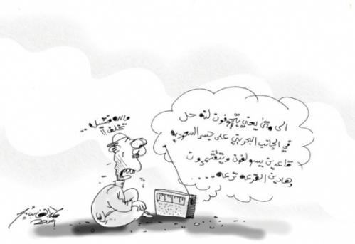 Cartoon: baharain bridge (medium) by hamad al gayeb tagged baharain,bridge