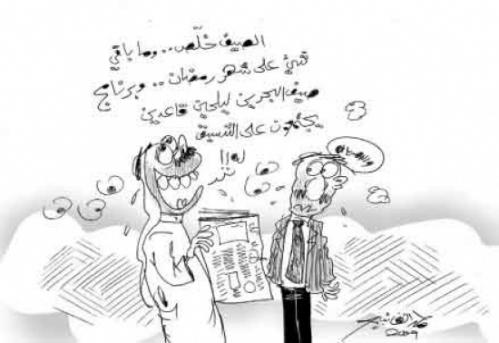 Cartoon: bahrain summer (medium) by hamad al gayeb tagged bahrain,summer