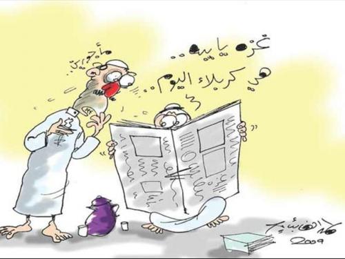 Cartoon: dd (medium) by hamad al gayeb tagged dd