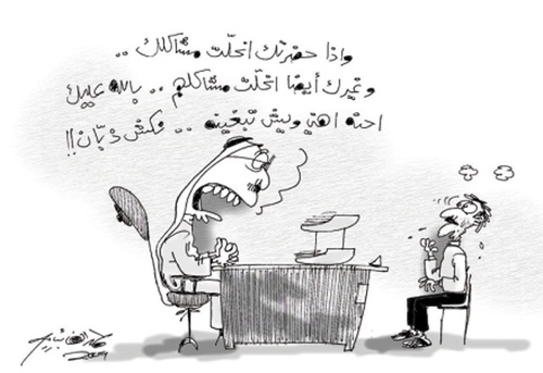 Cartoon: Doubt thoban (medium) by hamad al gayeb tagged doubt,thoban