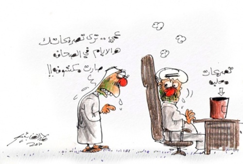 Cartoon: ee (medium) by hamad al gayeb tagged eee