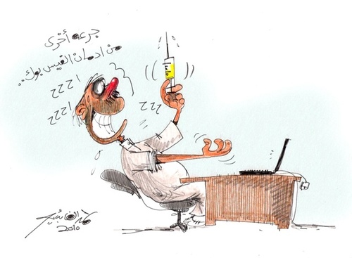 Cartoon: hamad al gayeb cartoon (medium) by hamad al gayeb tagged hamad,al,gayeb