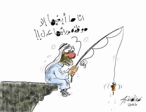 Cartoon: he need her working (medium) by hamad al gayeb tagged he,need,her,working
