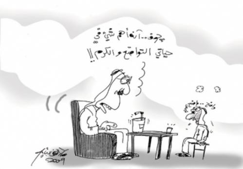Cartoon: karam (medium) by hamad al gayeb tagged karam