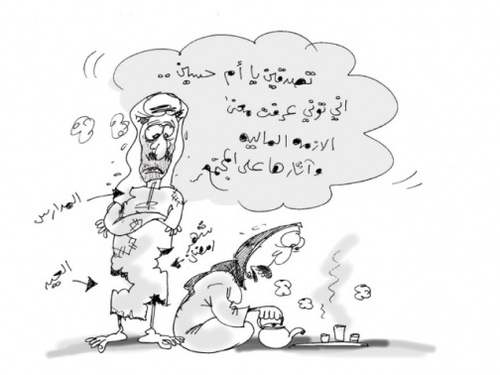 Cartoon: money crisses (medium) by hamad al gayeb tagged money,crisses
