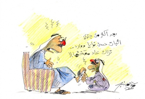 Cartoon: nawaya (medium) by hamad al gayeb tagged nawaya