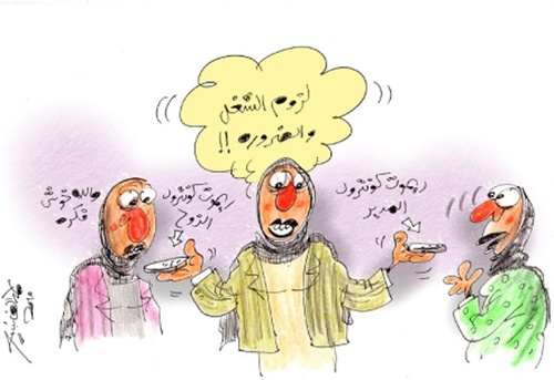 Cartoon: one for my husband and another f (medium) by hamad al gayeb tagged one,for,my,husband,and,another